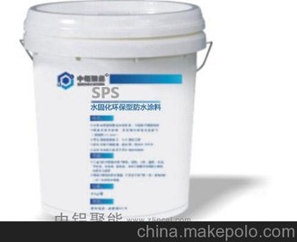 供应SPS防水涂料 厨卫防水 屋面防水 建筑防水 JS防水涂料