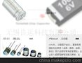 立隆电解电容 LELON 100UF25V 库存10000PCS