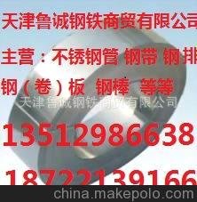 (yng)316 316L 316Ti 304P䓎 Ҏ(gu)Rȫ P䓎
