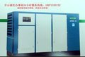 开山节能螺杆空压机 湖北开山JN55-10供应