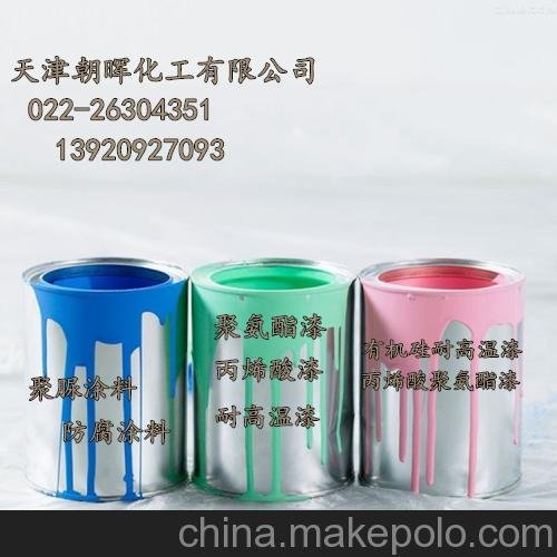 重防腐涂料水性丙烯酸磁漆圖片