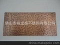 亮光紫古铜