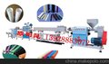 广东/广州塑料异型材挤出机