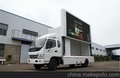 福田移动广告车
