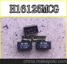 供应M-TEK  H16125MCG  ic