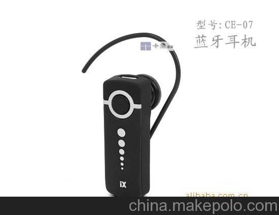 艾科奇（ixchange）CE-07小米2S專用藍牙耳機圖片