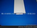 广东塑料异型材设计 广西塑料异型材厂家 塑料型材厂家
