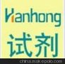 供应16218-61-4