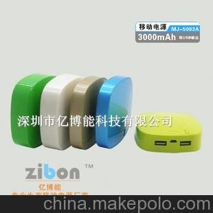 億博能移動(dòng)電源 3000毫安 蘋(píng)果4s充電寶 雙USB輸出口 外形很好看圖片