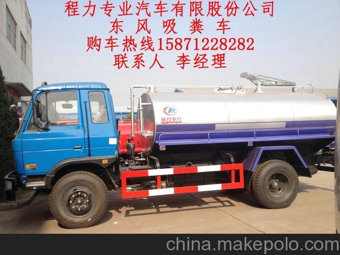 吸糞車吸污車圖片