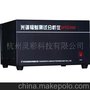 SPEC300无极灯光源测试光谱仪
