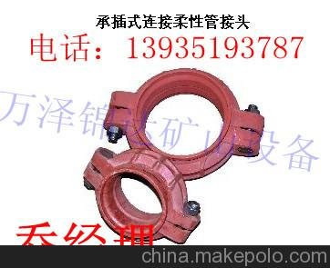 廣州廠家批發(fā)礦用GJJ型管道搶修快速卡箍接頭高壓環(huán)形卡蘭報價圖片