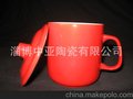 专业生产加工礼品盖杯，情侣杯，水杯，情侣杯，咖啡杯，马克杯