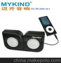 猫头鹰迷你锂电音箱 手机音箱 ipod音箱 MK306小音箱