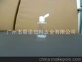 60ml翻盖扁瓶