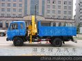 东风145三折臂式随车吊