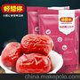 供应好想你新疆阿克苏枣供应500g*2袋有机食品