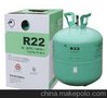 供应氟利昂 空调冷媒制冷剂R22 R-134a R502