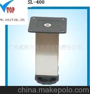供應(yīng)鐵柜腳SL-400圖片