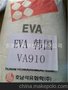 EVA/韩国湖南/VA910