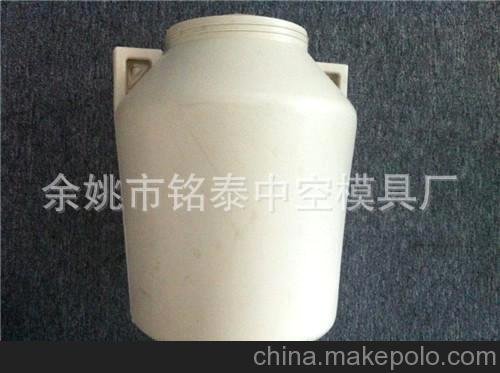 寧波余姚模具廠家供應(yīng)高品質(zhì)化工桶模具 塑料模具 吹塑模具圖片
