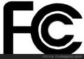 供应防盗报警器CE-RF认证FCC-ID认证!