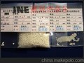 氧化锆陶瓷球