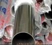 批发310不锈钢管