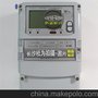 供应威胜DTSD341-MD2三相电子式复费率电能表