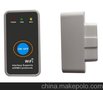 最新 MINI ELM327 迷你OBD2 WIFI  汽车检测仪