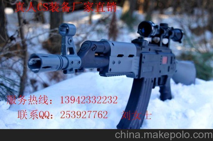 供應(yīng)遼寧省大連真人真人cs裝備、飛碟、飛盤(pán)射擊射箭用品圖片