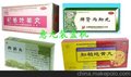 供应125型丸剂装盒机