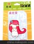 處女座卡貼-招商加盟
