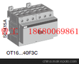 OT160E3专业经销%9