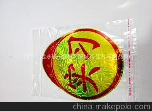 鐳射反光實(shí)習(xí)貼 新手車貼 新手必備 不干膠實(shí)習(xí)貼 汽車用反光車貼