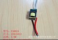 LED射灯5W驱动电源，300-450MA 三重保护，2年质保