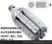 供应森瑞特36WE40铝合金36W LED玉米灯