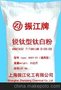钛白粉BA01-01（通用型）