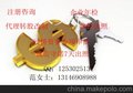 供应记账丰台工商注册代办营业执照公司变更企业工商登记注册