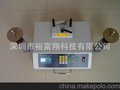 YFX-610、零件计数器、SMD点料机、SMT点料机、精准、