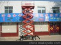 升降机，供应剪叉式升降机，高品质液压升降机