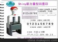 回墨印章,新力重型回墨印章E-958