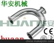 不锈钢快装U型三通