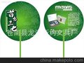 夏天促销用品 pp扇 塑料扇 广告扇 芭蕉扇 七折扇 纸扇