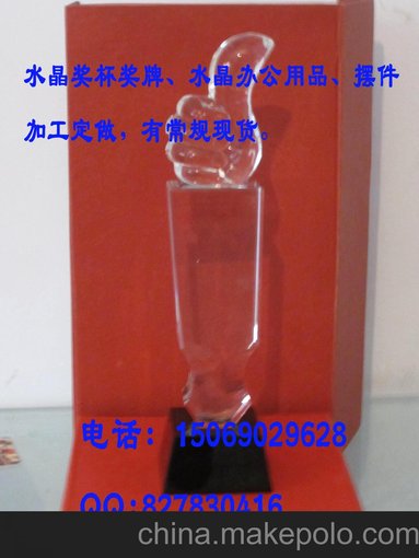鉆石水晶獎杯 馬蹄水晶獎杯三頁水晶獎杯定做水晶獎杯價格鉆石水晶獎杯圖片