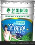 供应内外墙乳胶漆/地坪漆/防水涂料/各种环保涂料 品牌油漆