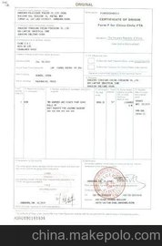k-k-a(chn)CCOa(chn)CFORM F