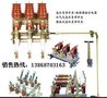 供应FKRN-12挂墙式，FKRN-12配熔管，FKRN-12/400