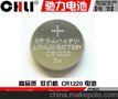 CR2032纽扣电池，国产CR2032扣式电池