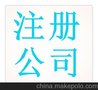 龙华公司注册，深圳各区无地址申请一般纳税人资格认定，诚信为本